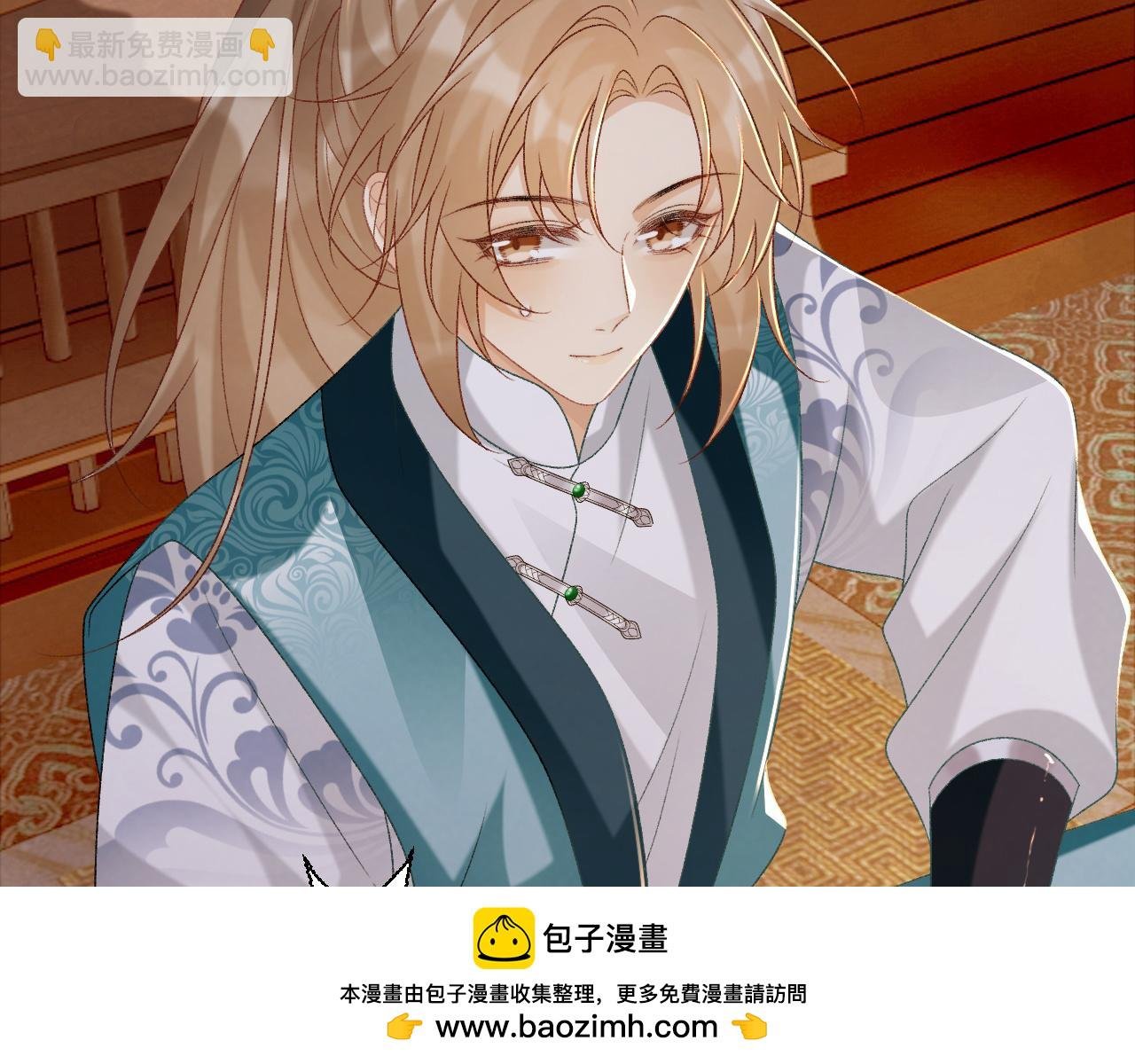 第85话 大事不妙！