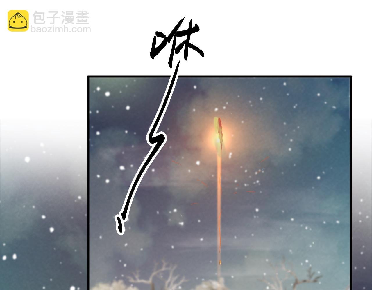 第86话 被踹池塘