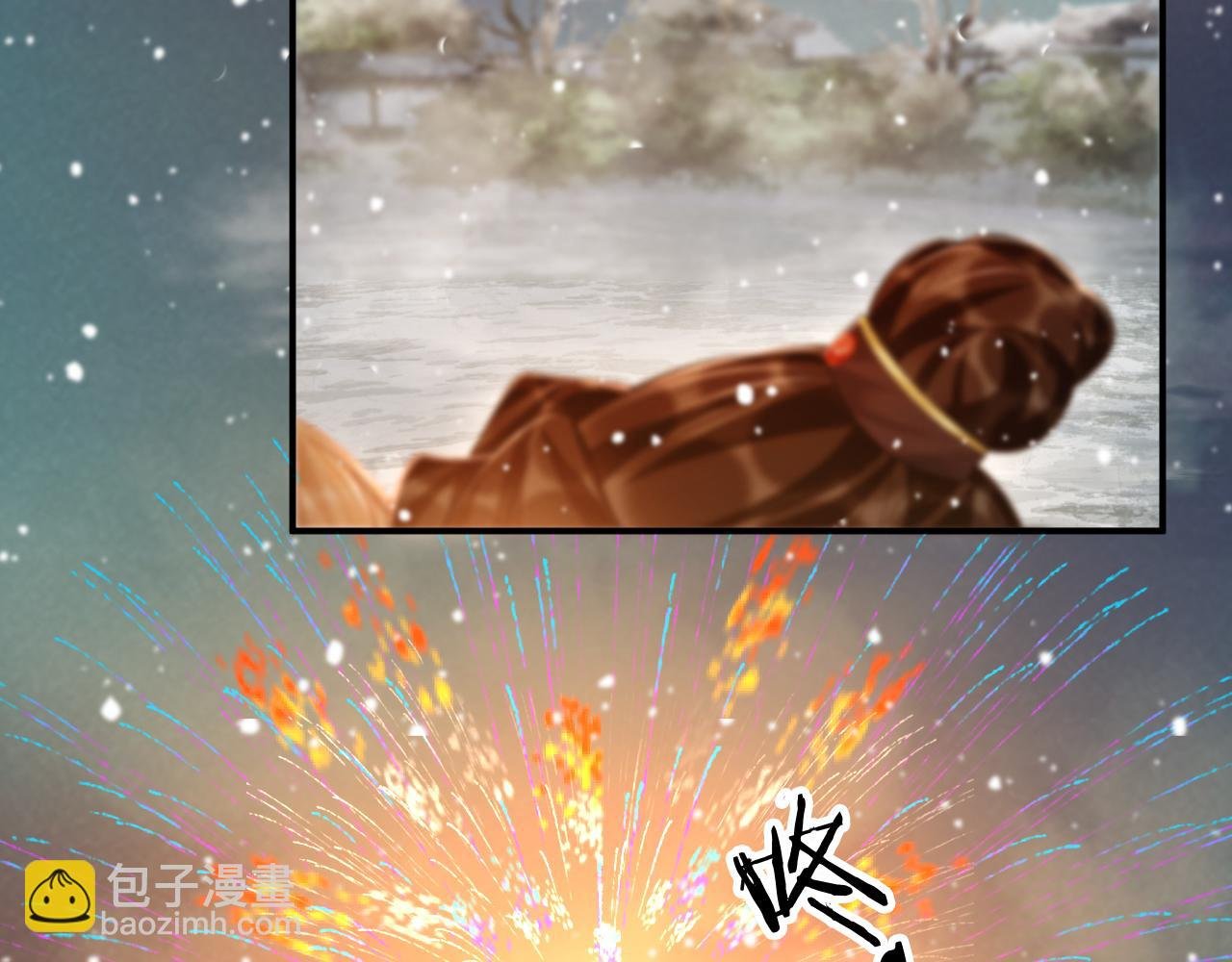 第86话 被踹池塘
