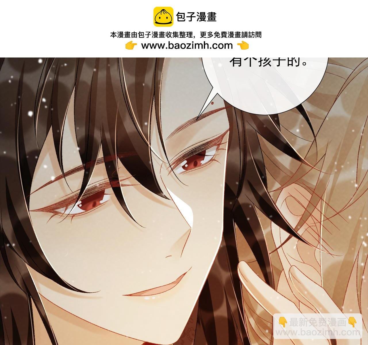 第86话 被踹池塘