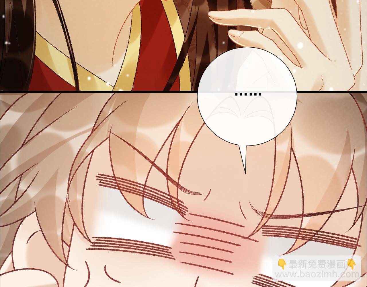 第86话 被踹池塘