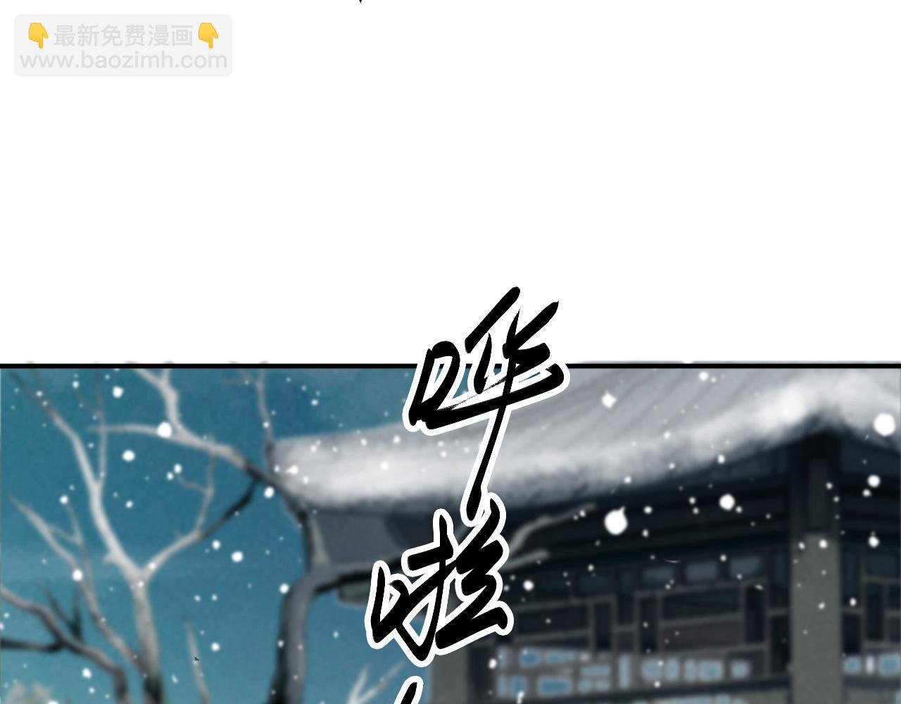 第86话 被踹池塘
