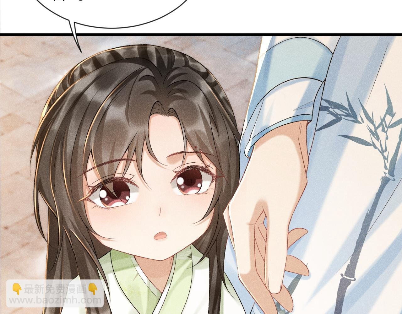 第9话 给她点教训