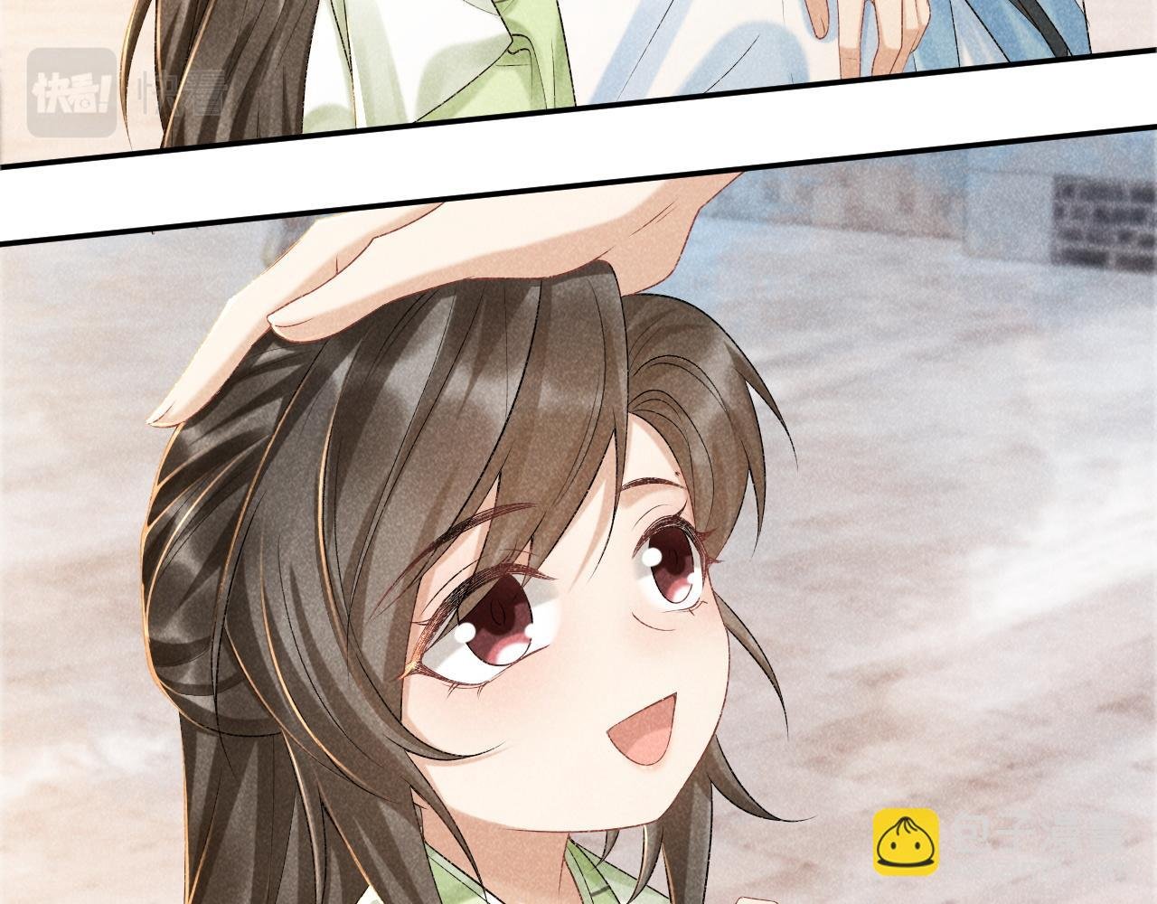 第9话 给她点教训