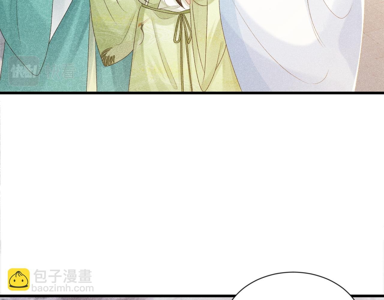 第9话 给她点教训