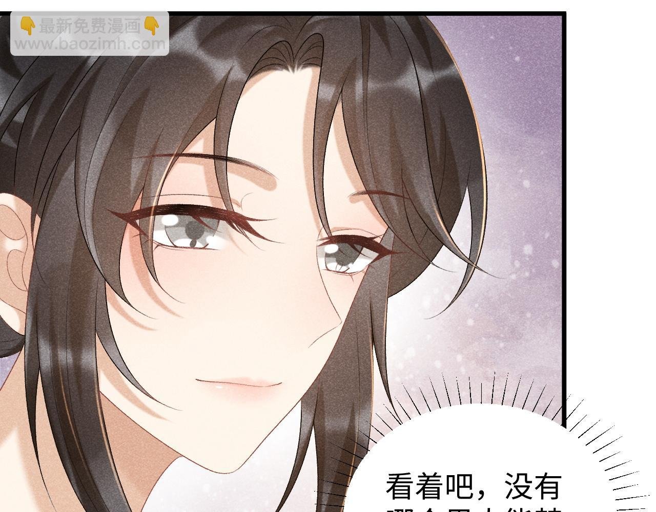 第9话 给她点教训