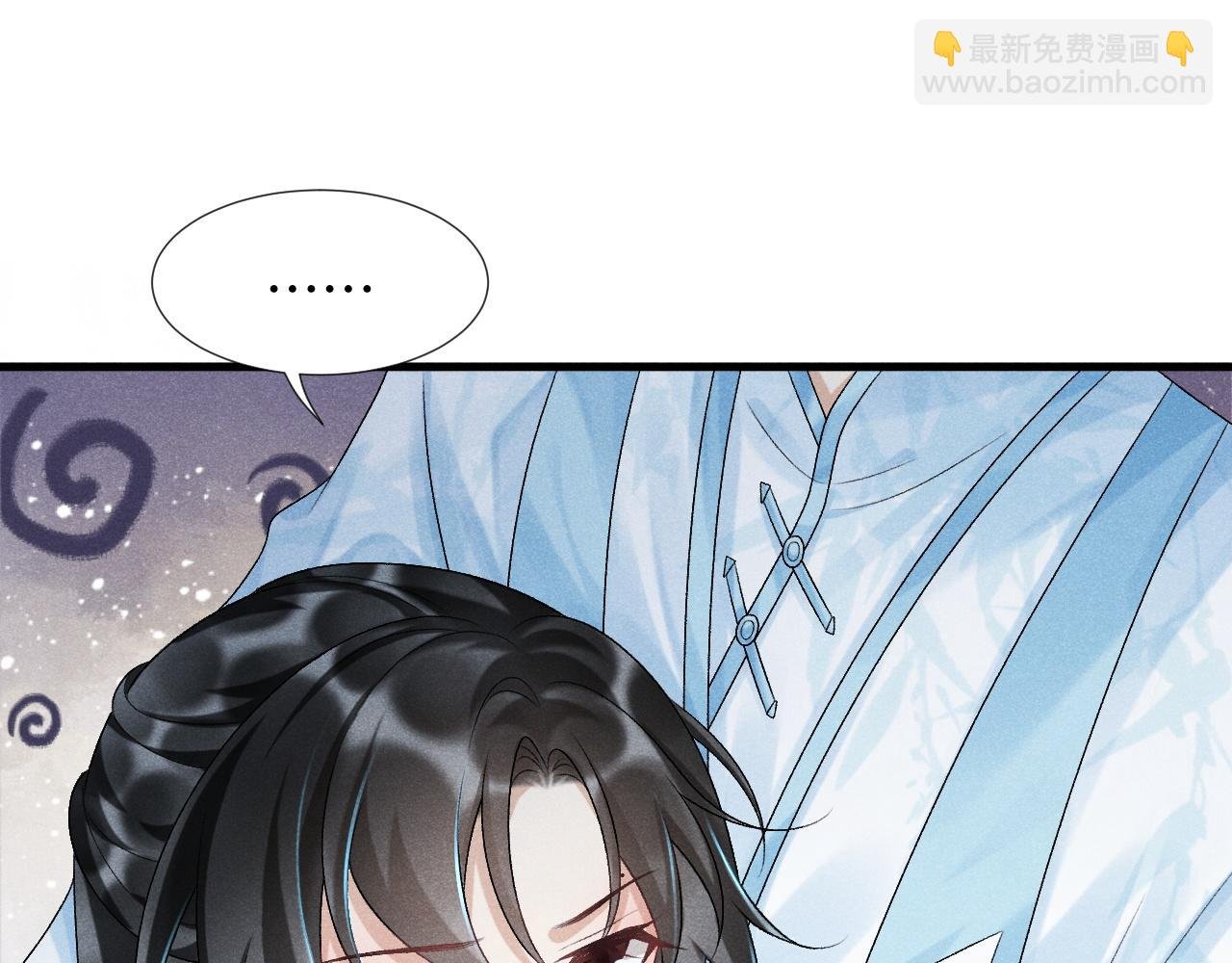 第9话 给她点教训