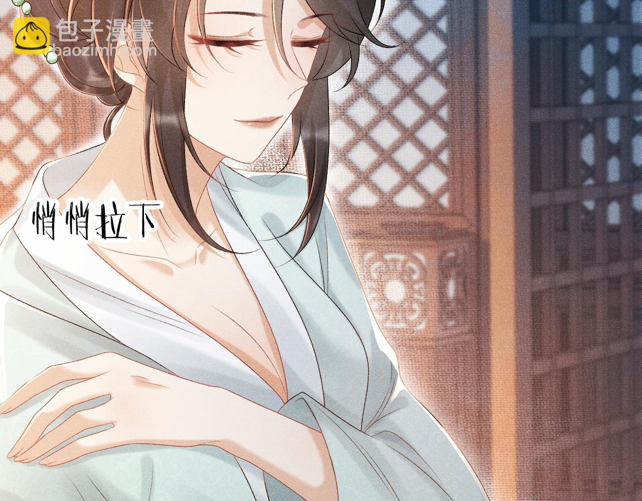 第9话 给她点教训