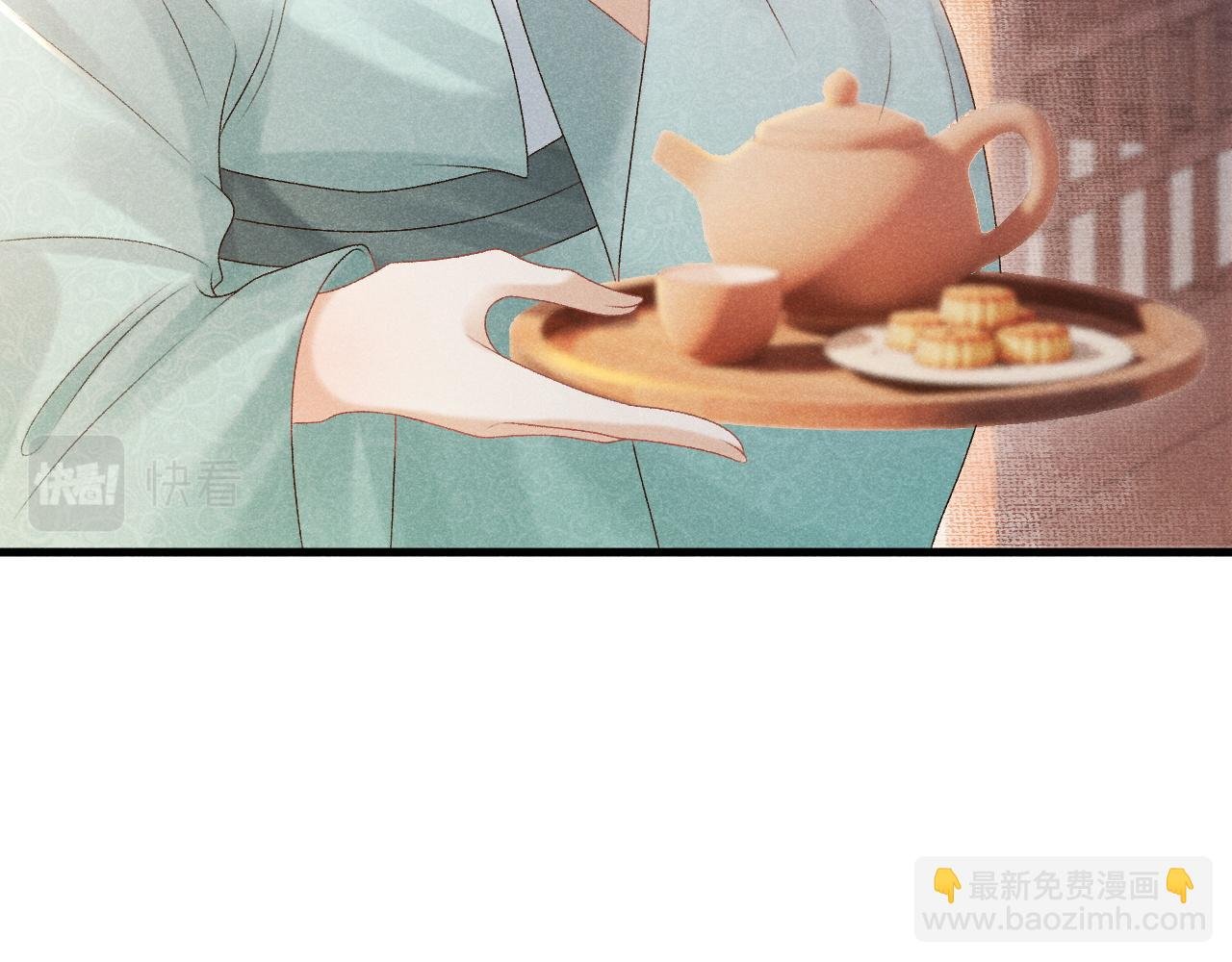 第9话 给她点教训