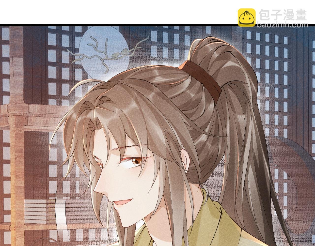 第9话 给她点教训