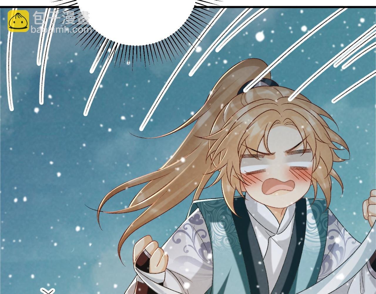 第87话 私会将军？