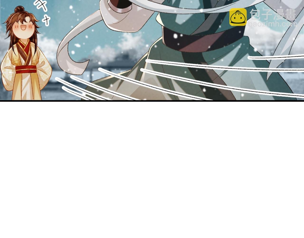 第87话 私会将军？