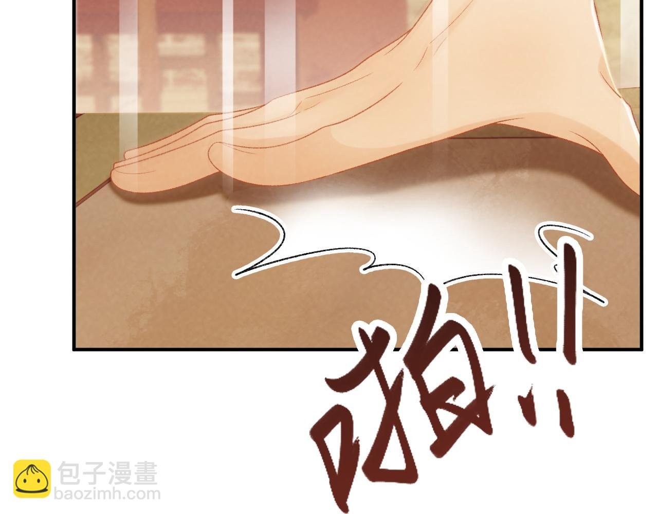 第87话 私会将军？
