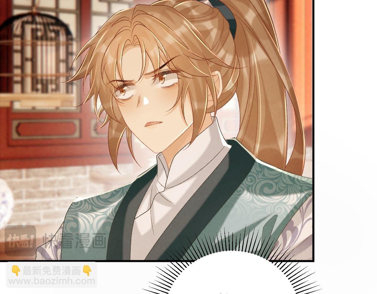 第87话 私会将军？