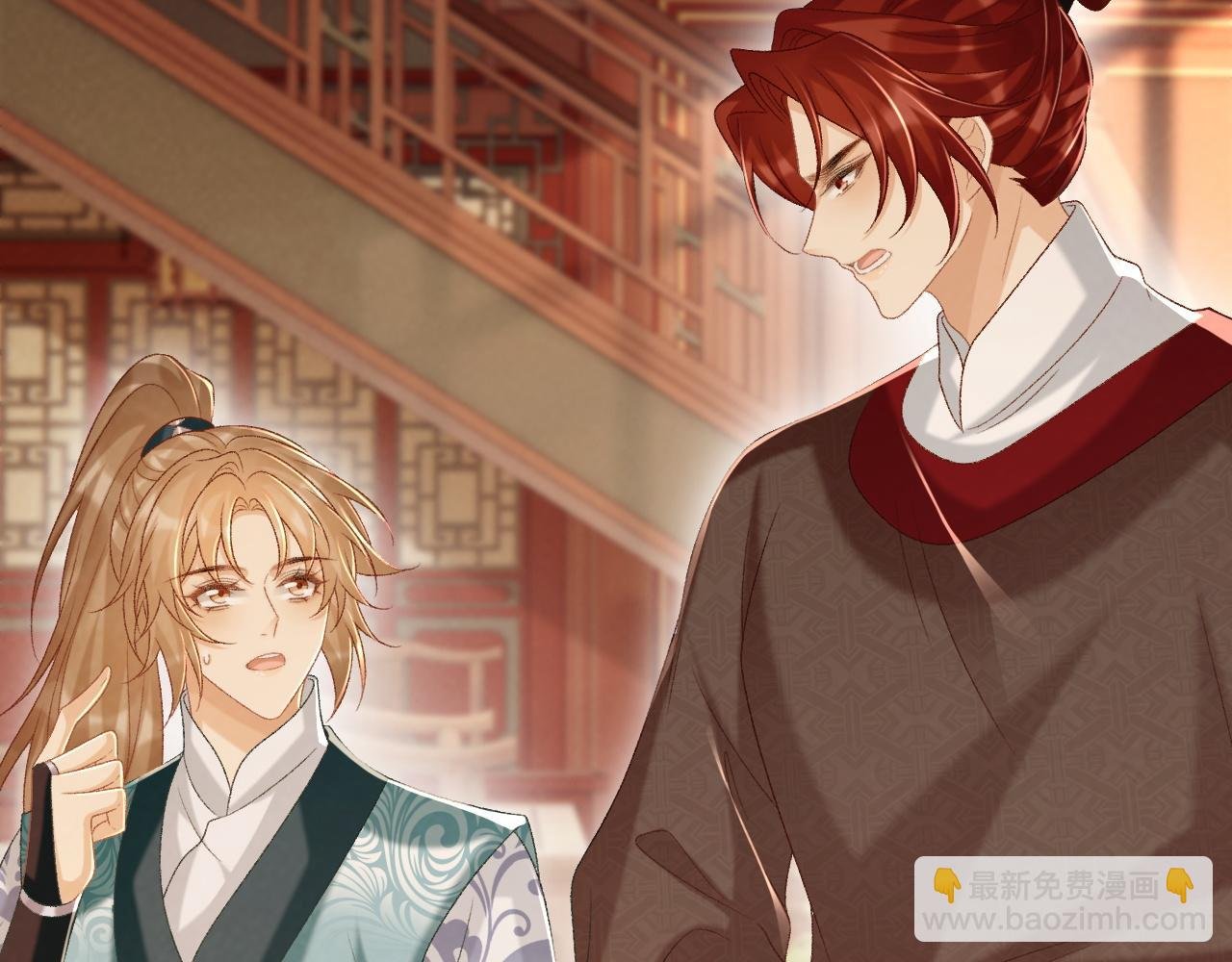 第87话 私会将军？