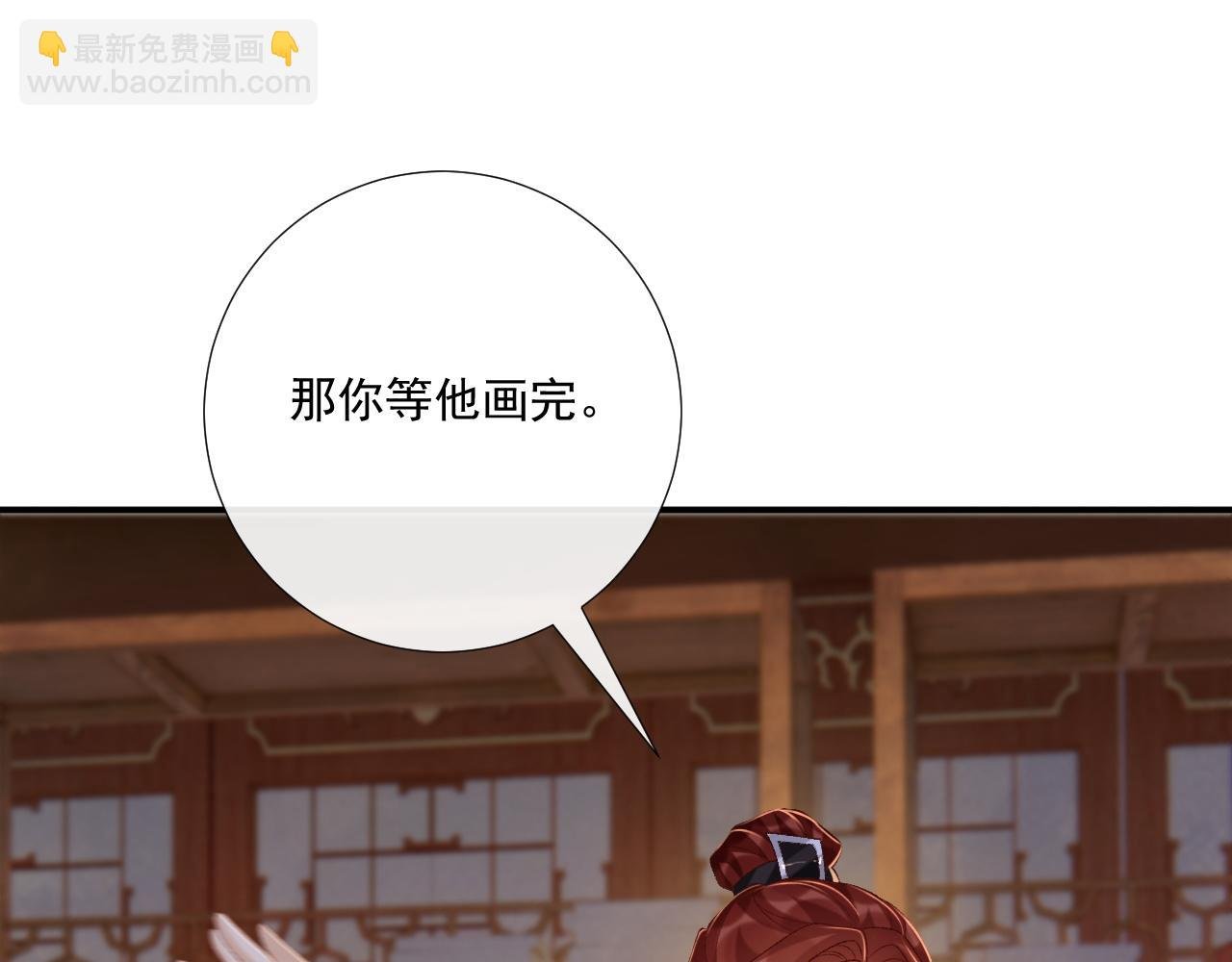 第88话 给你奖励
