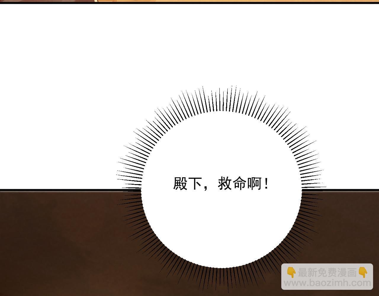 第88话 给你奖励
