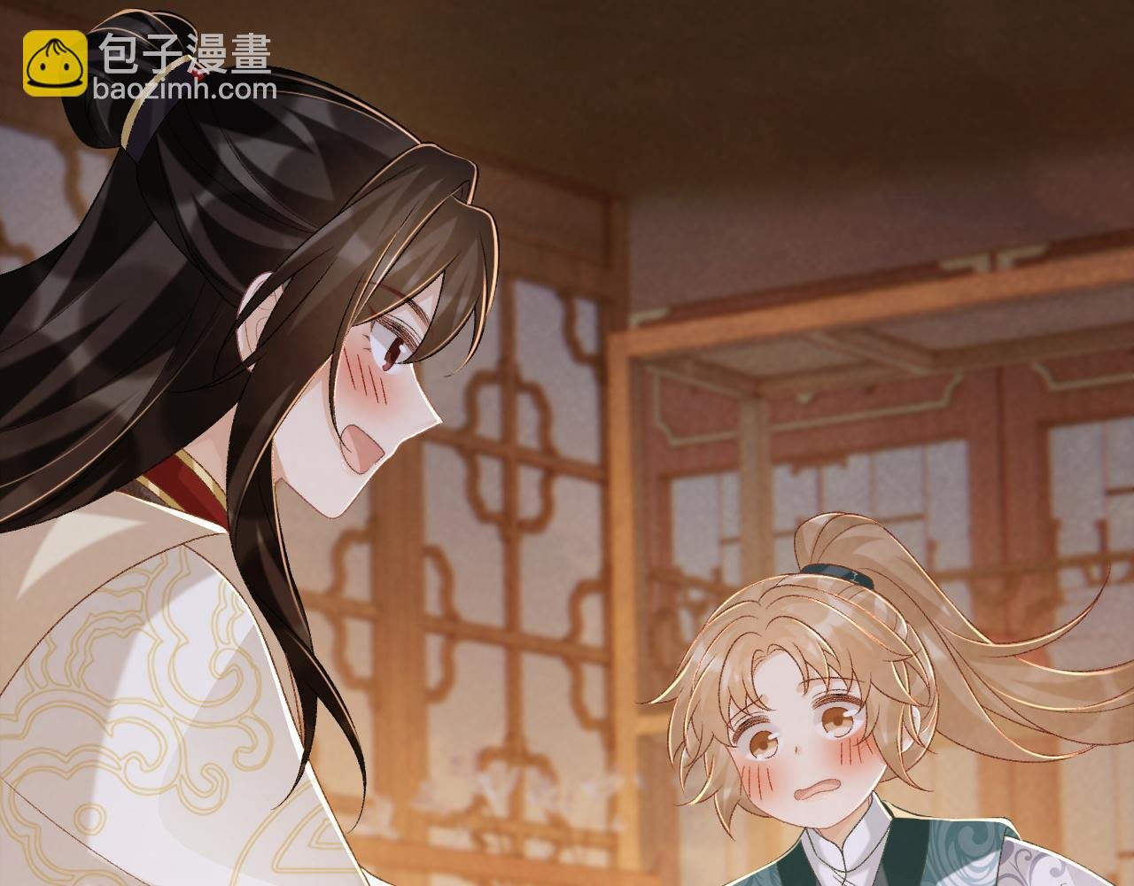 第88话 给你奖励