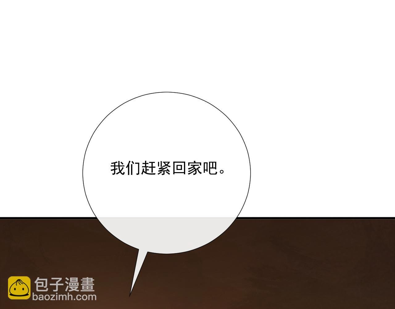 第88话 给你奖励
