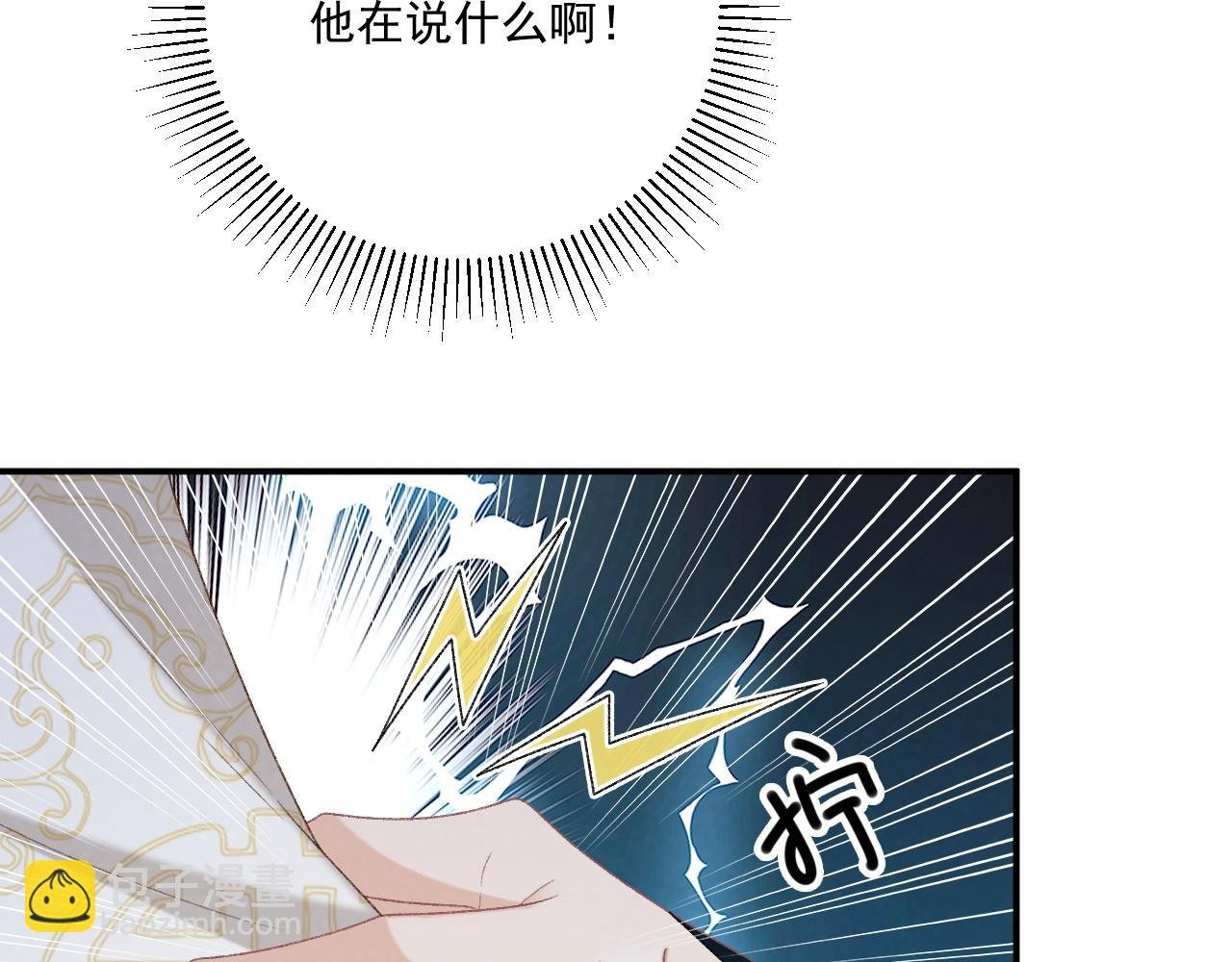 第88话 给你奖励
