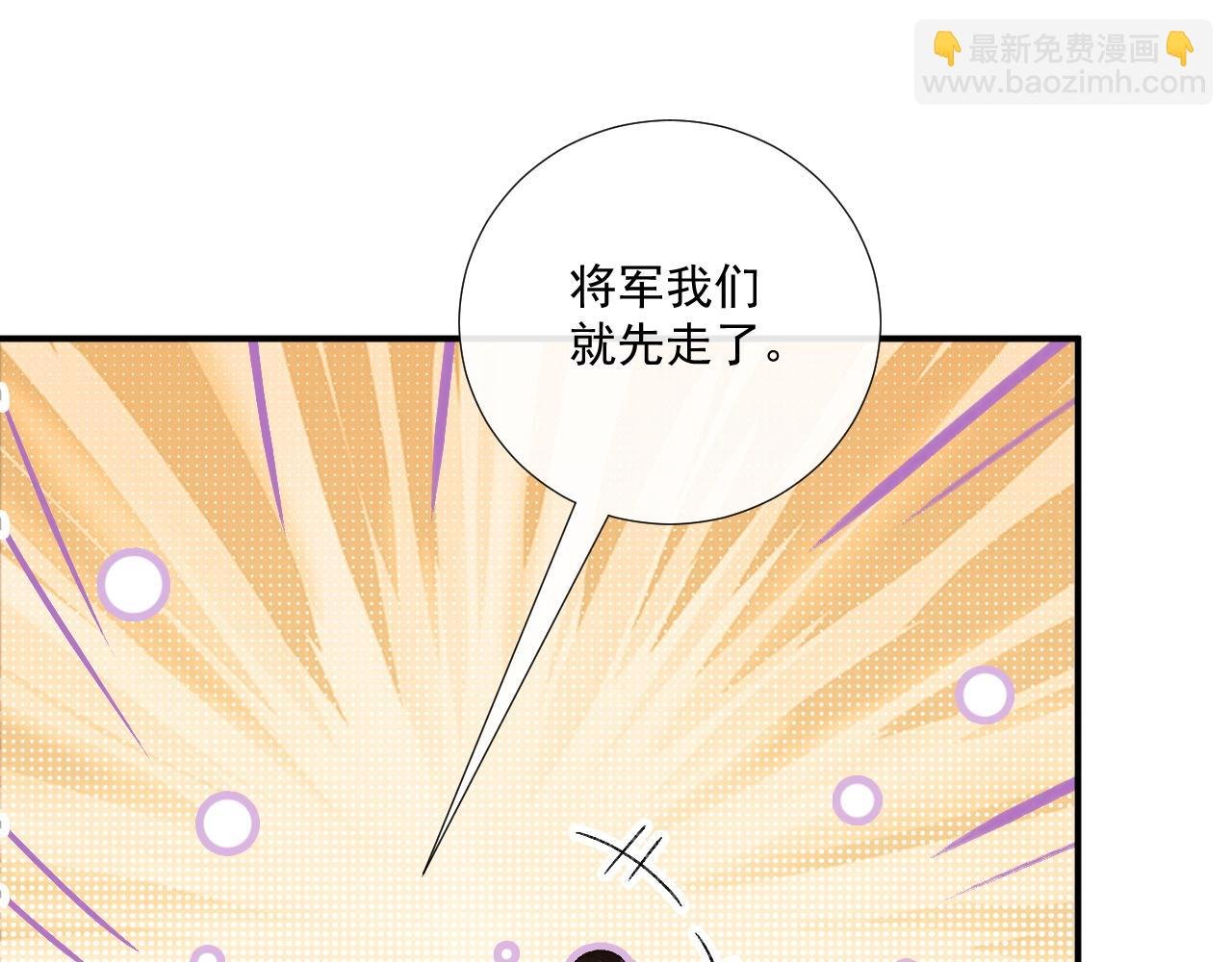 第88话 给你奖励