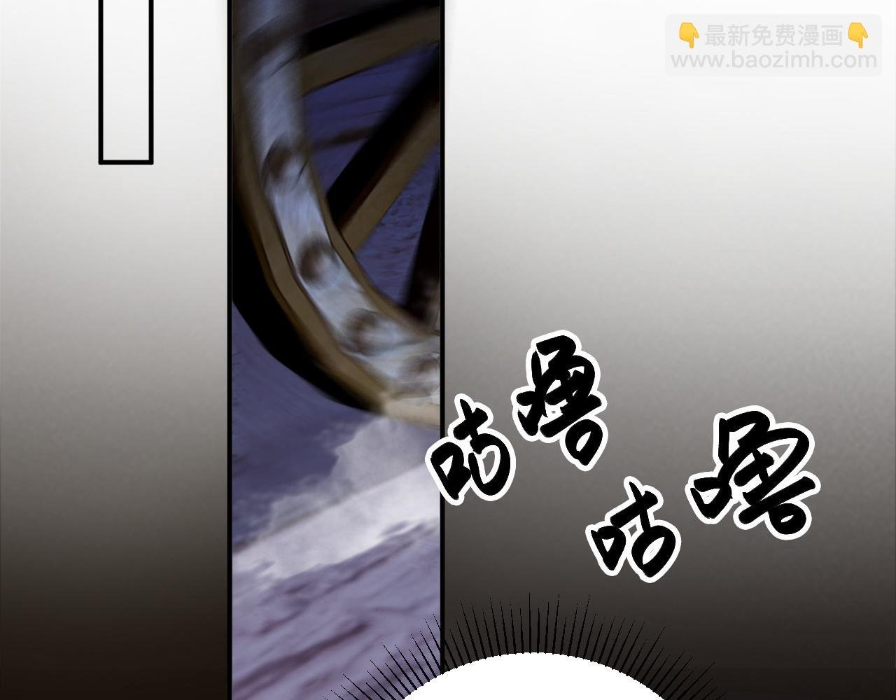 第88话 给你奖励