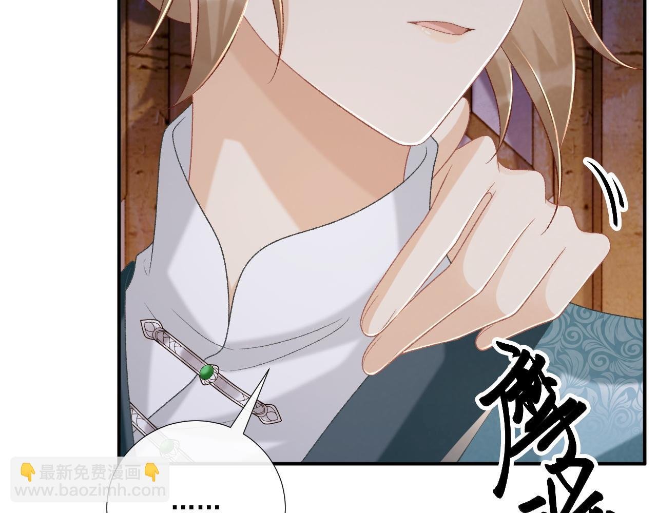 第88话 给你奖励