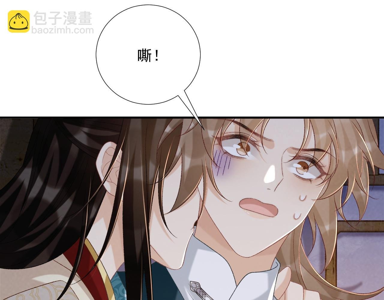 第88话 给你奖励