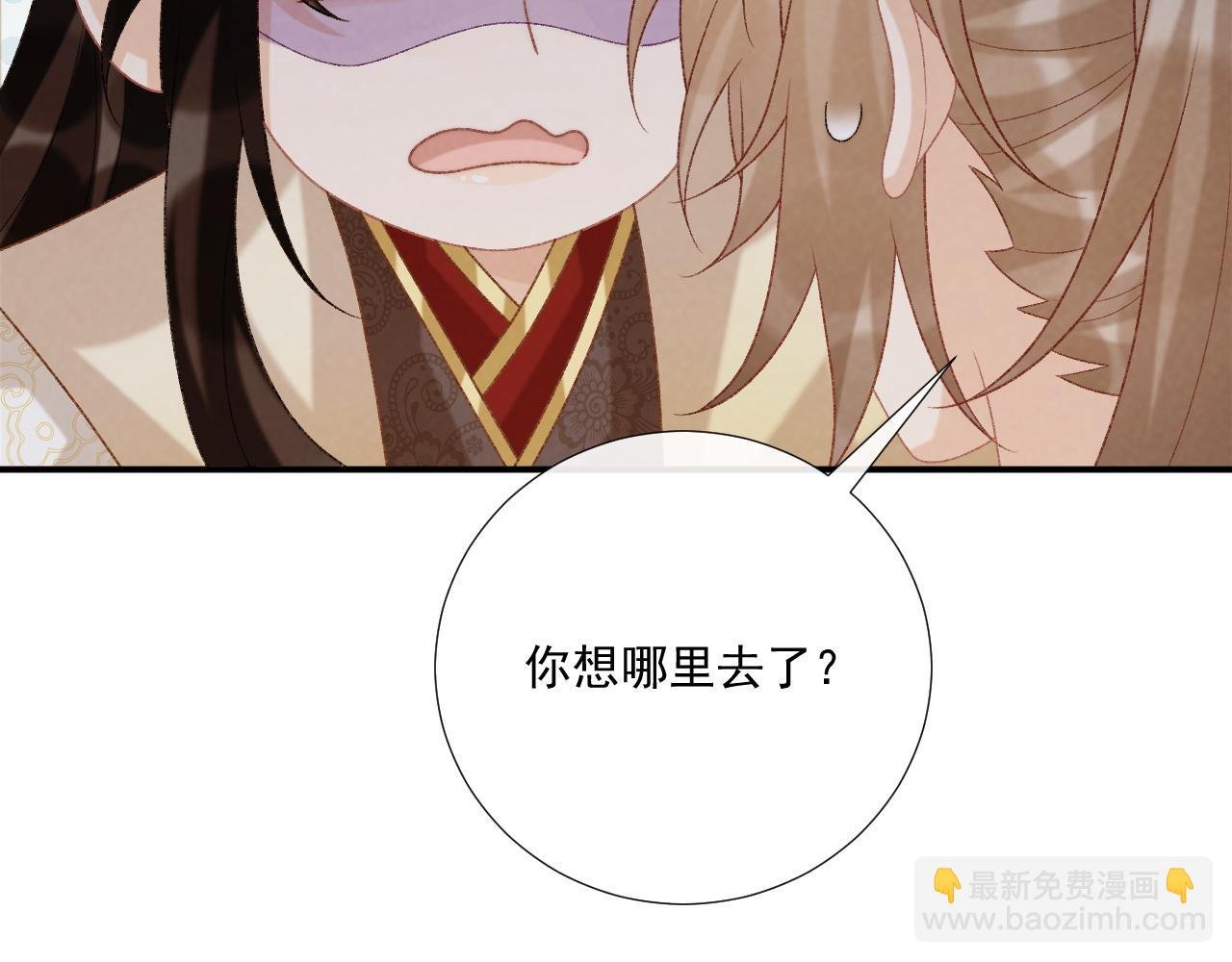 第88话 给你奖励