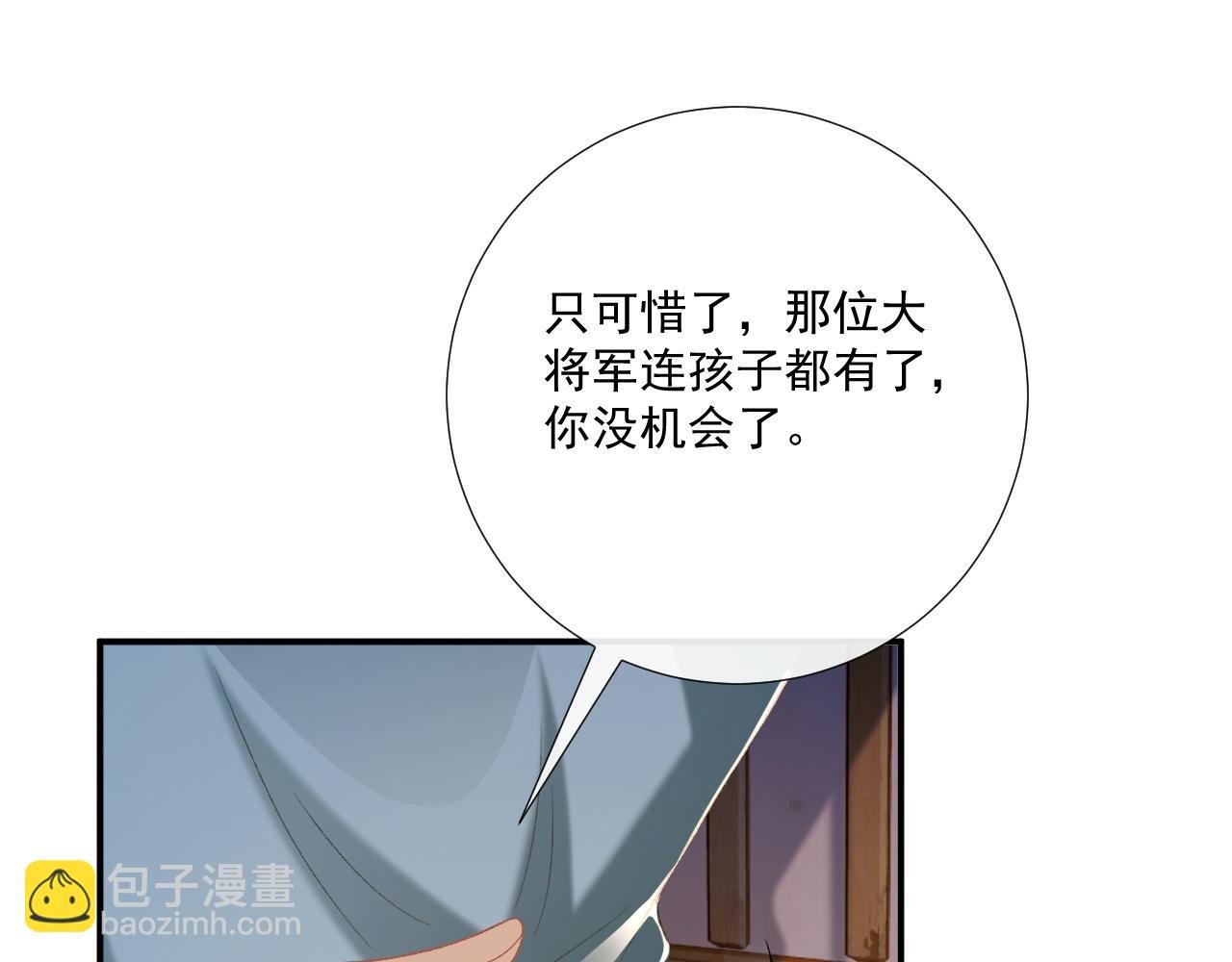 第88话 给你奖励
