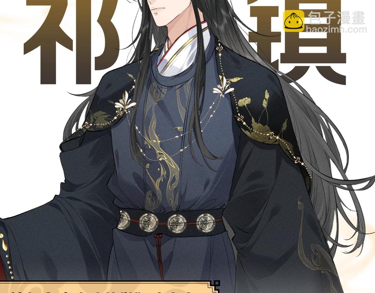 《病态诱捕》小说作者新作《脱缰》爆更上线啦！