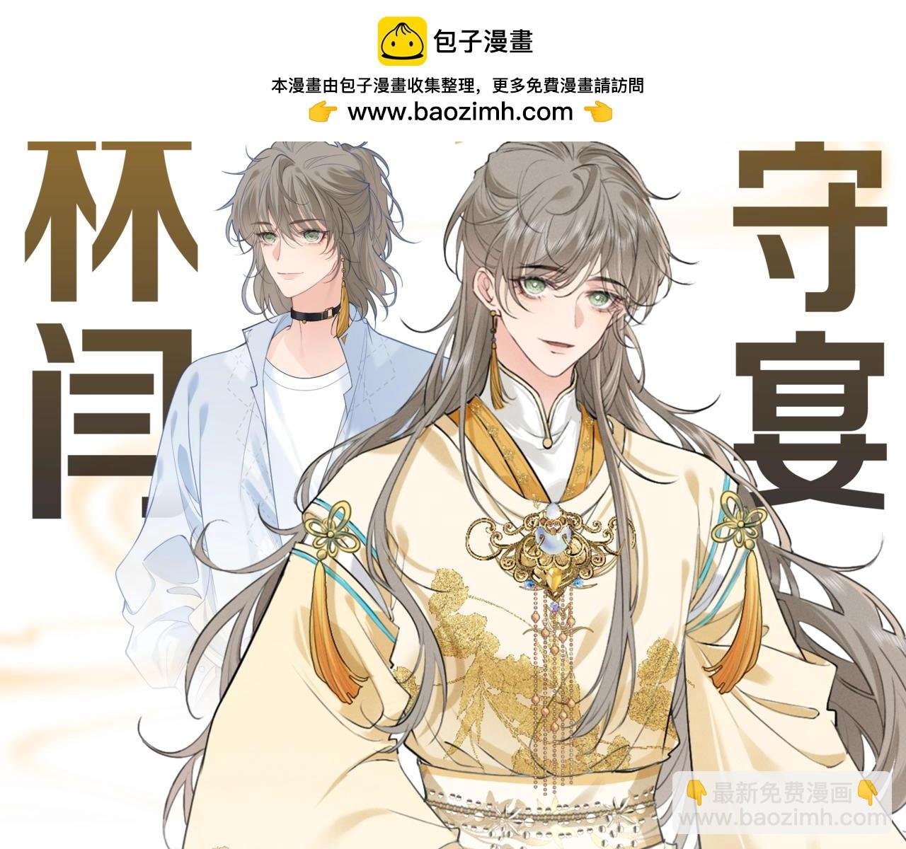 《病态诱捕》小说作者新作《脱缰》爆更上线啦！