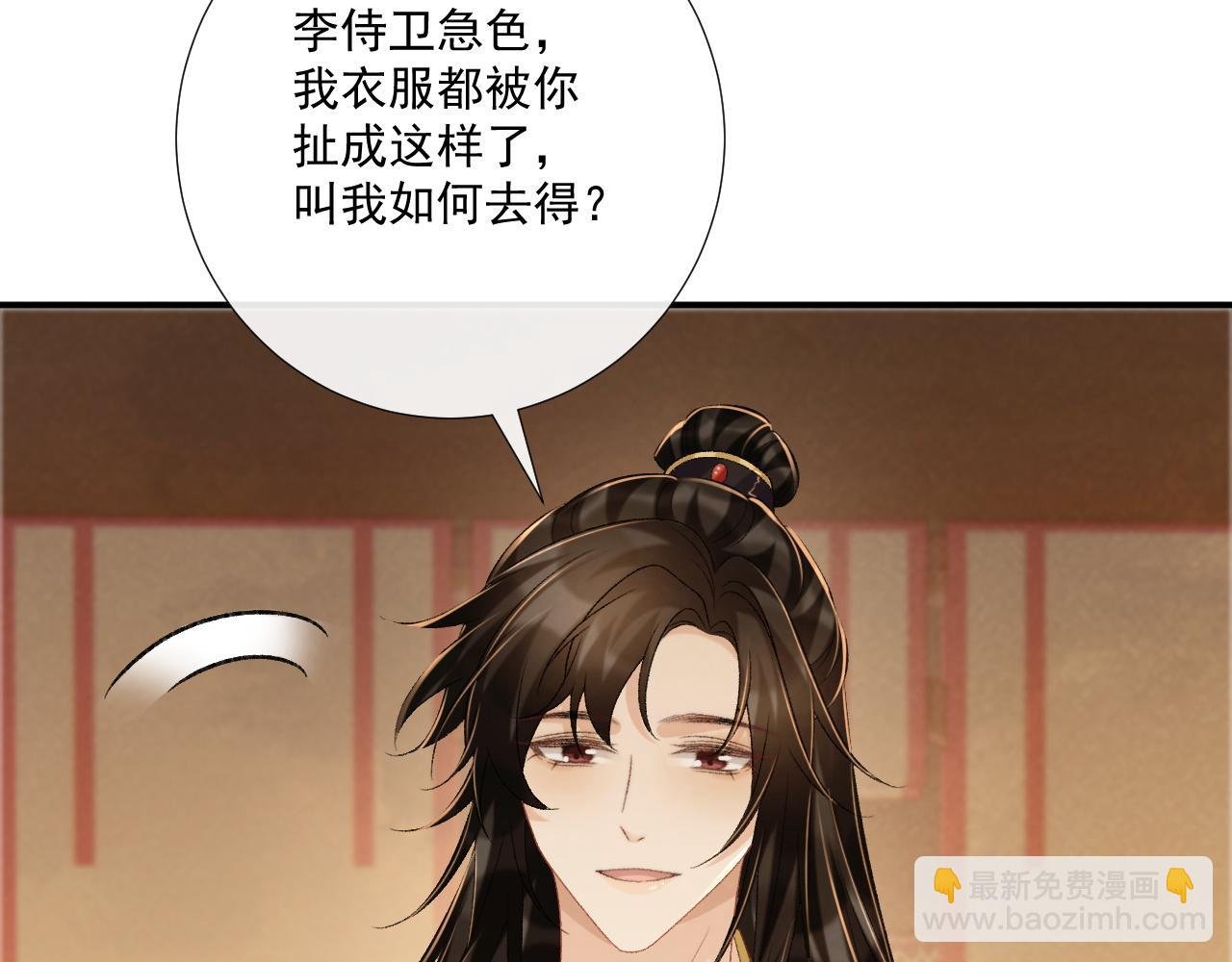 第89话 邀约