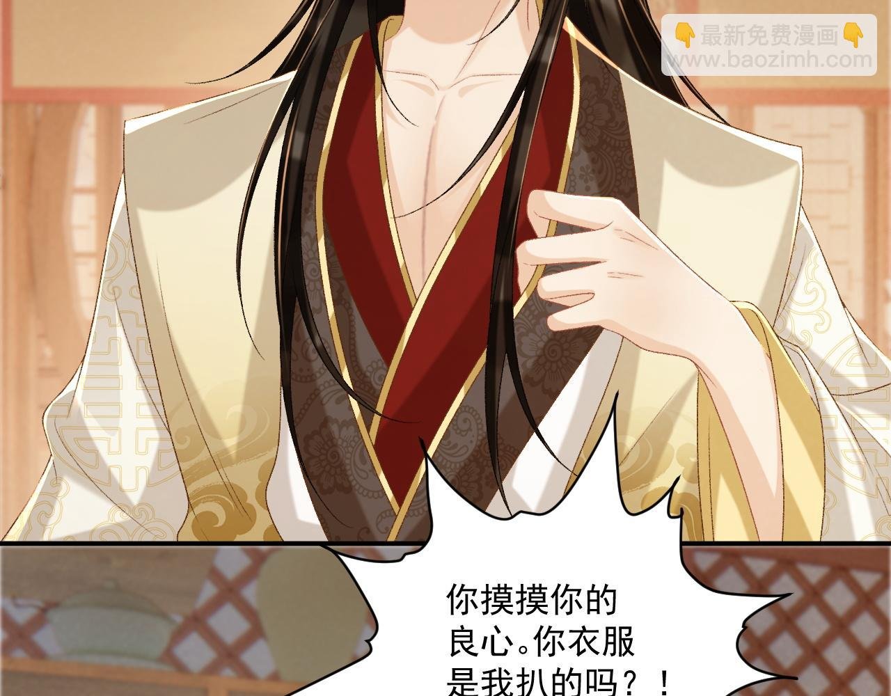 第89话 邀约