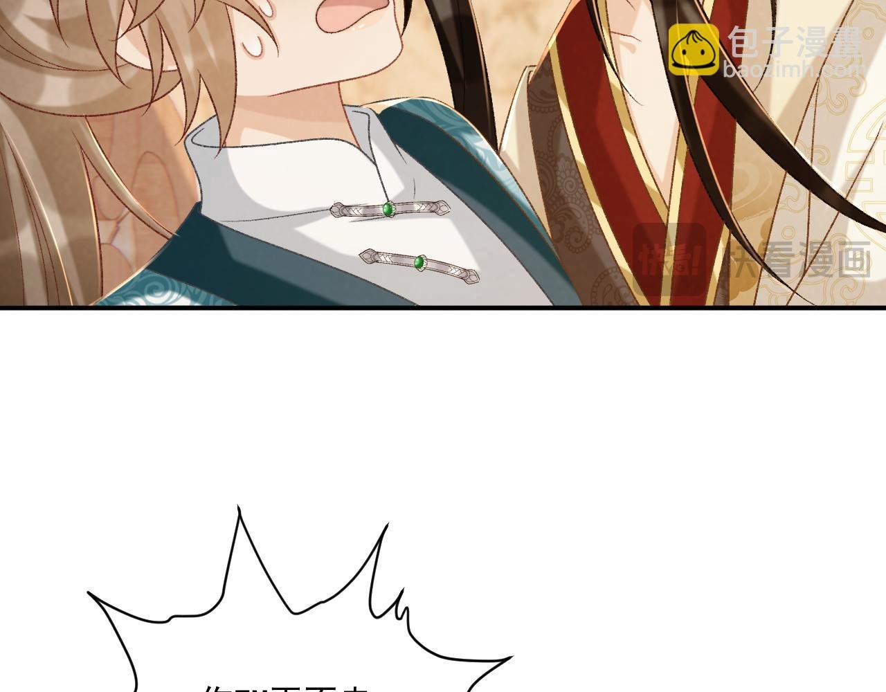 第89话 邀约