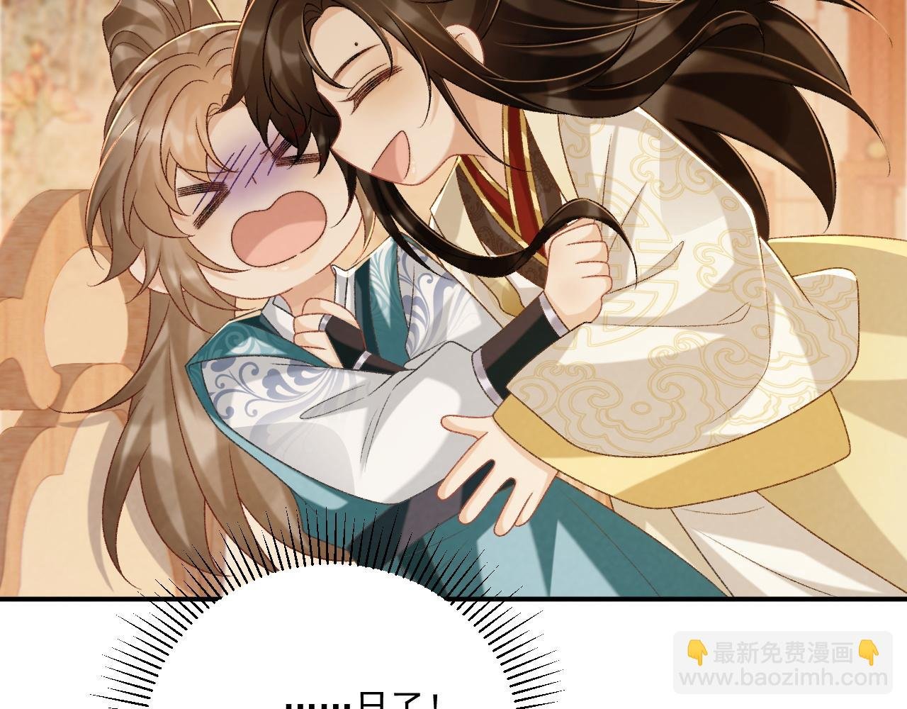 第89话 邀约