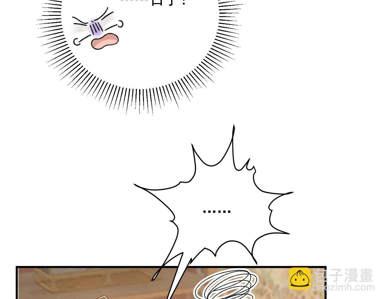 第89话 邀约