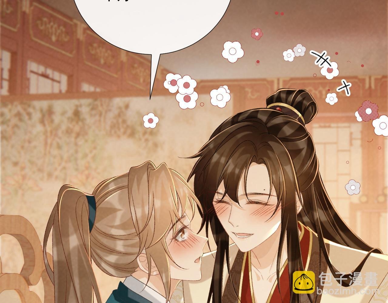 第89话 邀约