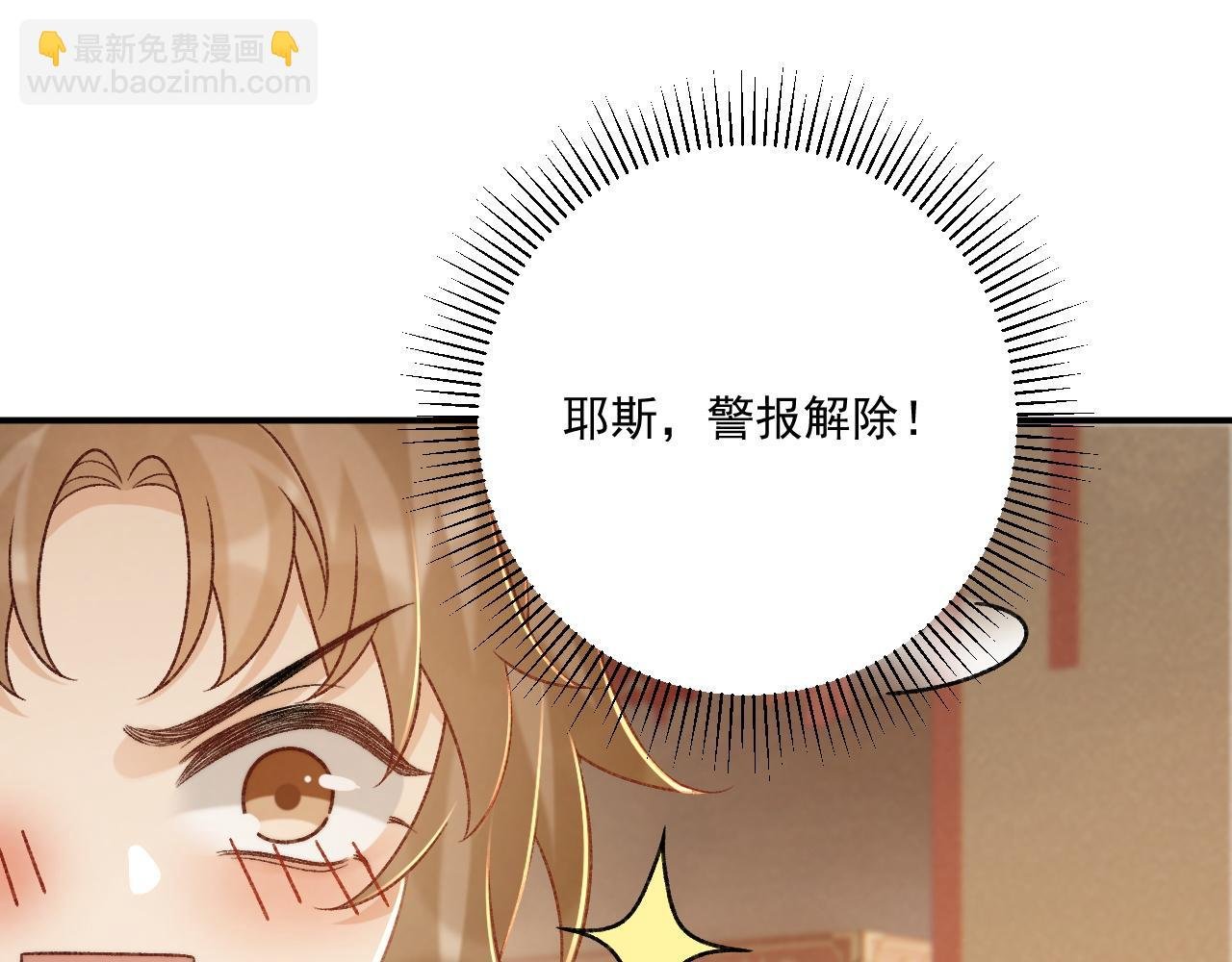 第89话 邀约