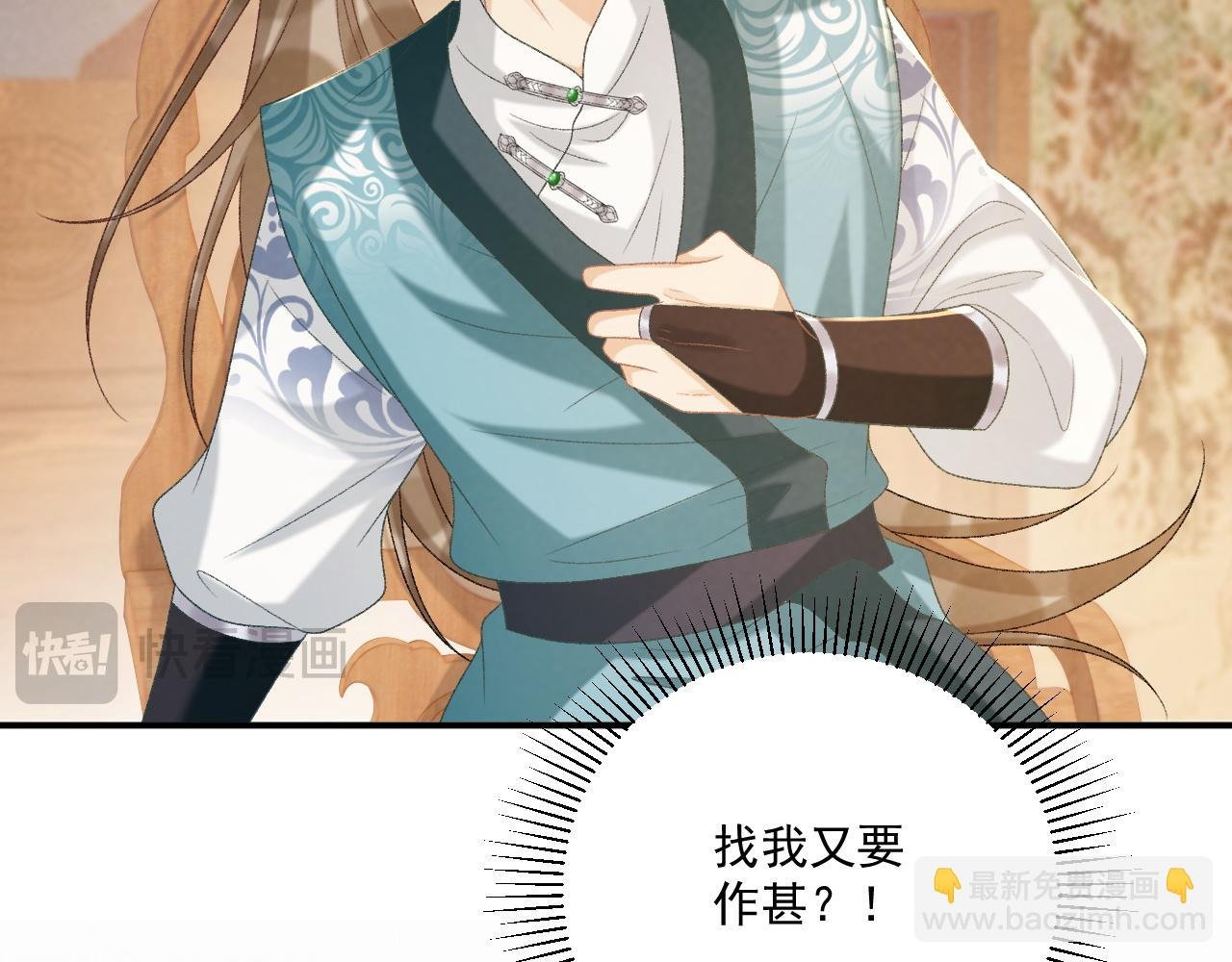 第89话 邀约