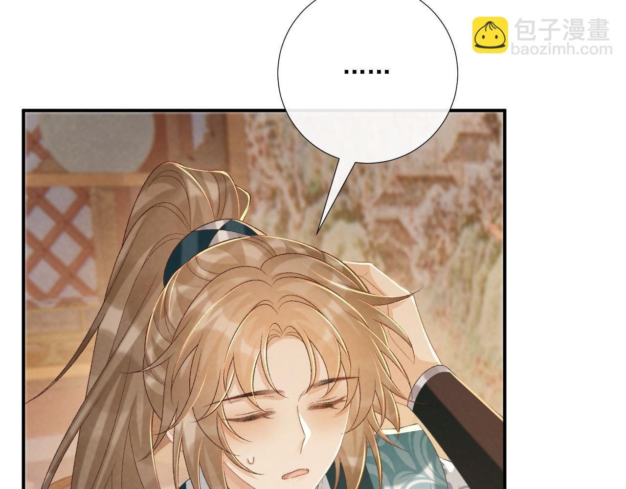 第89话 邀约