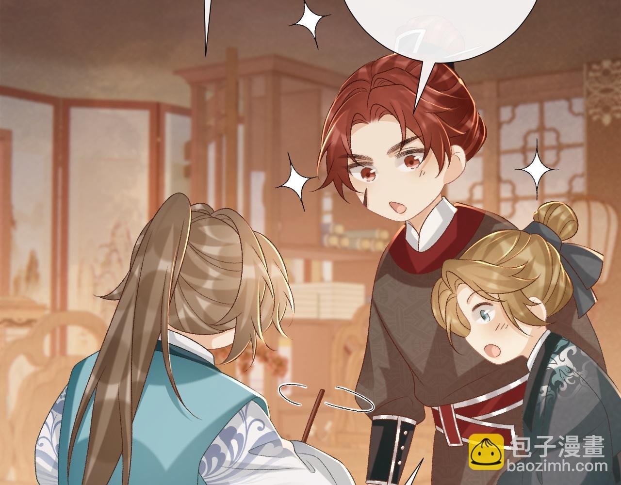 第89话 邀约