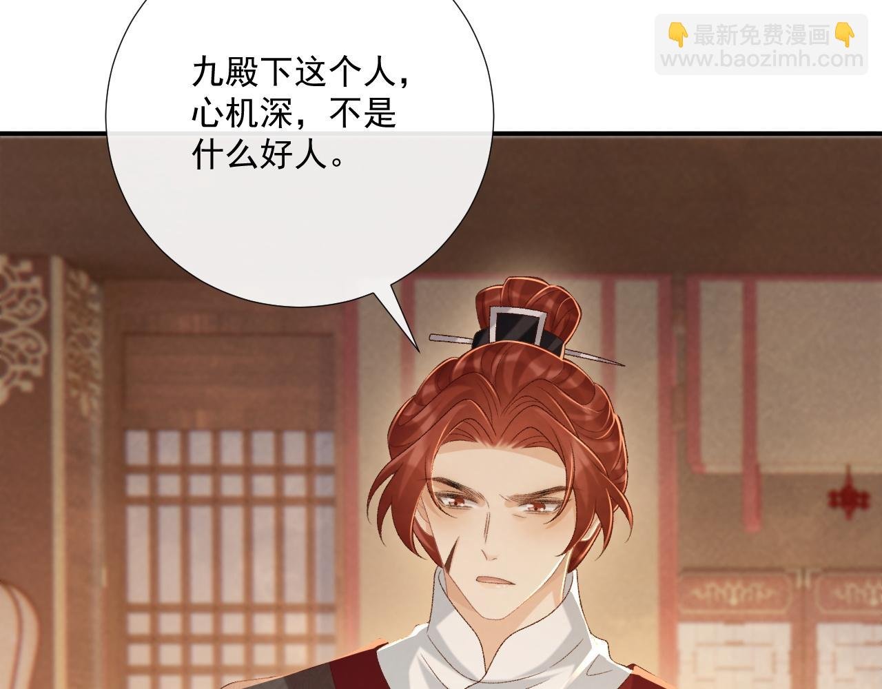 第89话 邀约