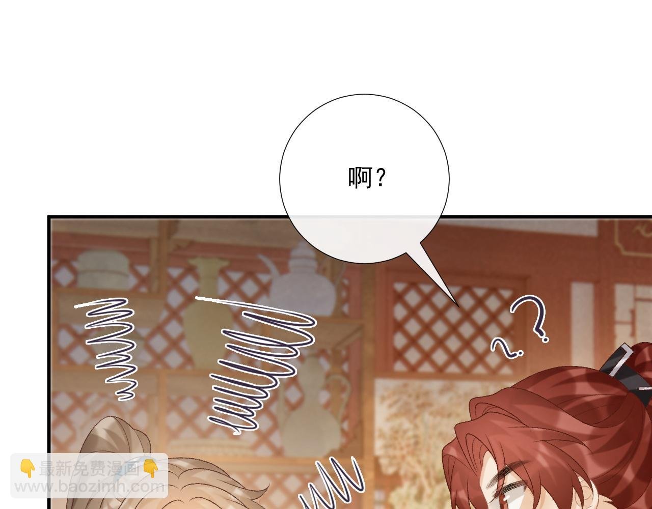 第89话 邀约