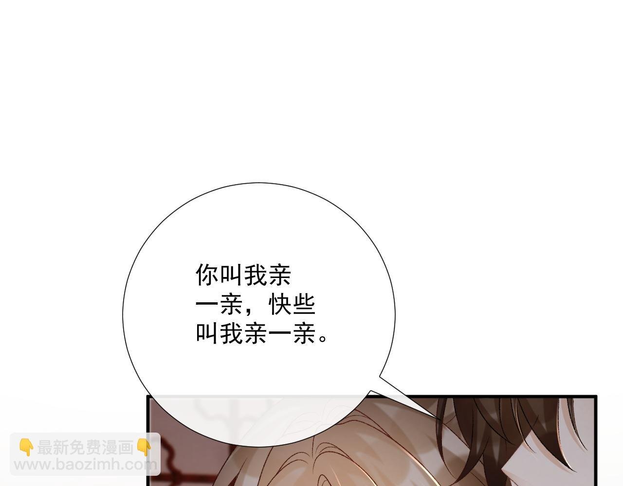 第90话 刺杀