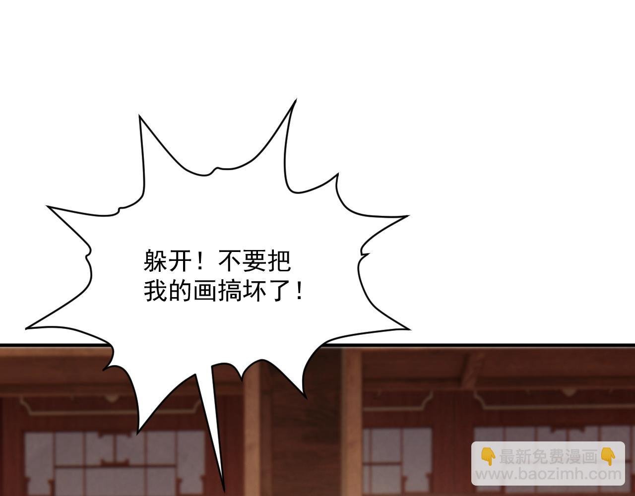 第90话 刺杀