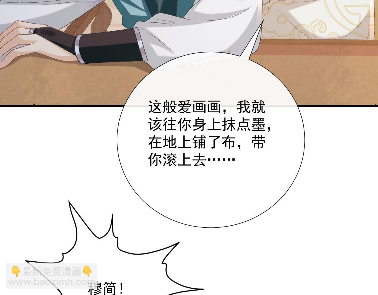 第90话 刺杀
