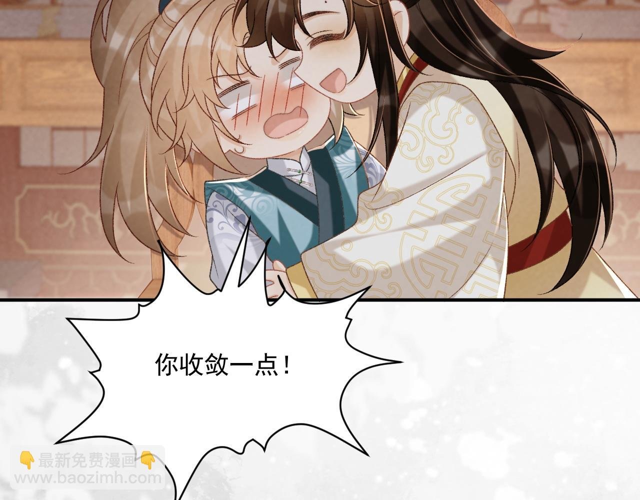 第90话 刺杀