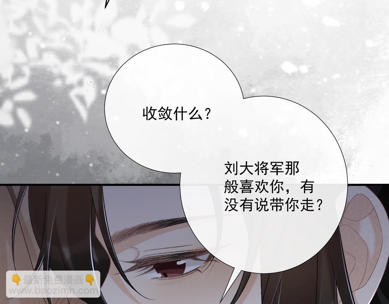 第90话 刺杀