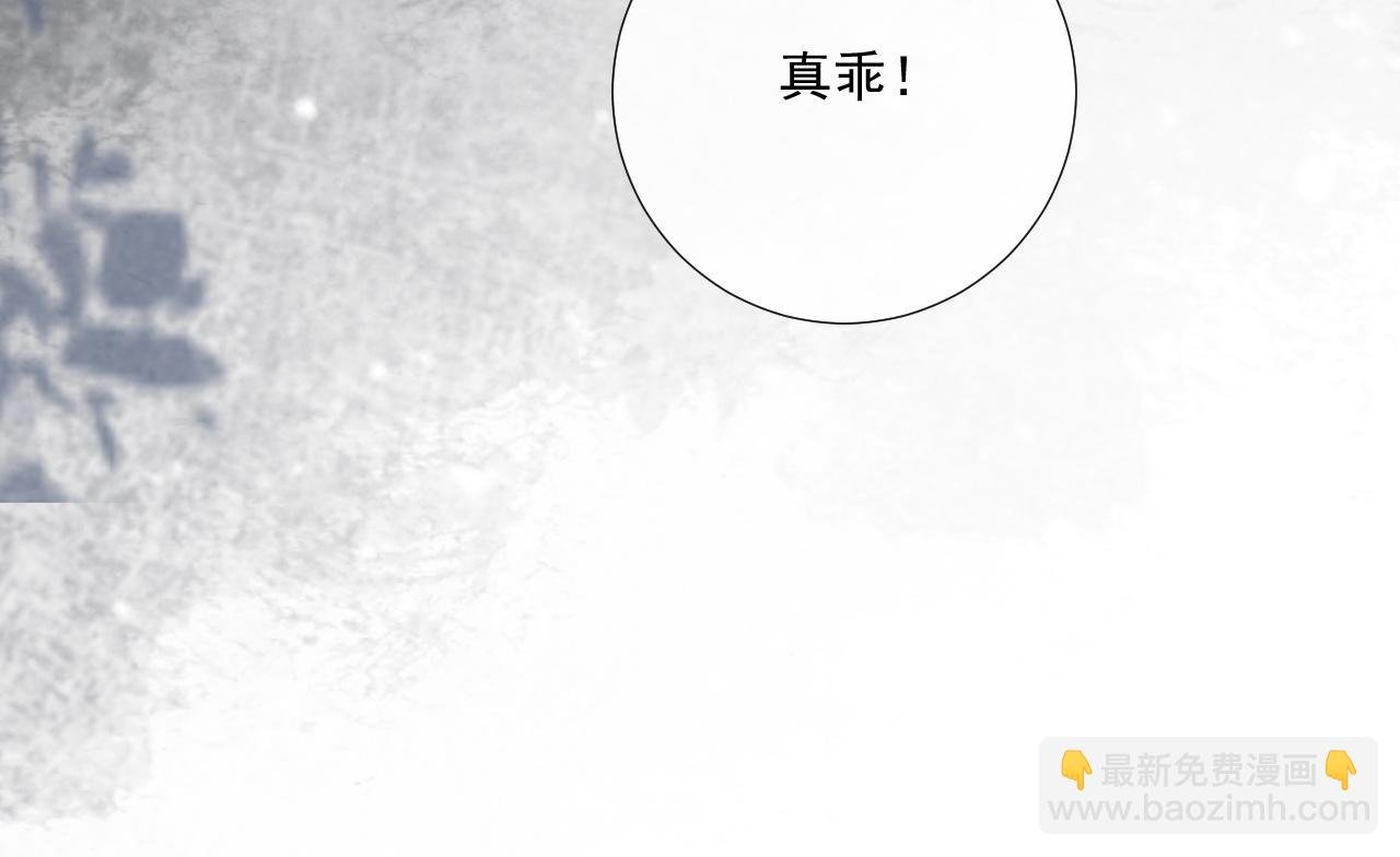 第90话 刺杀
